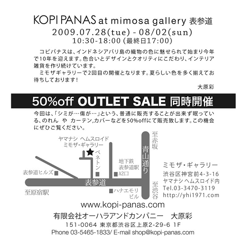 KOPI-PANAS-message-1.jpg